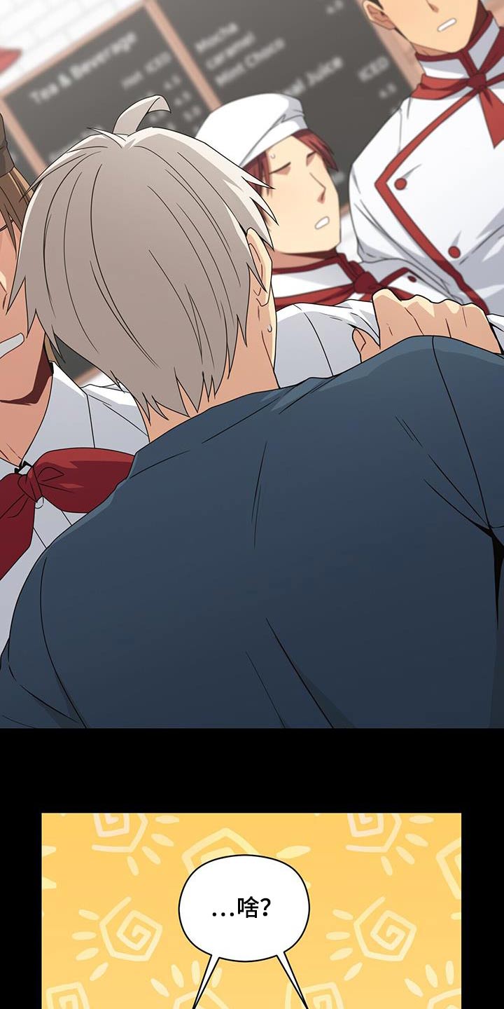 第119章：不相信4