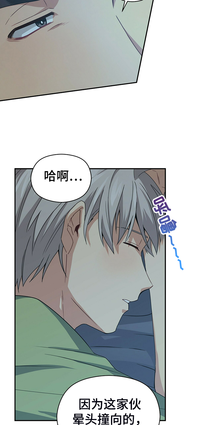 第72章：观察日记3