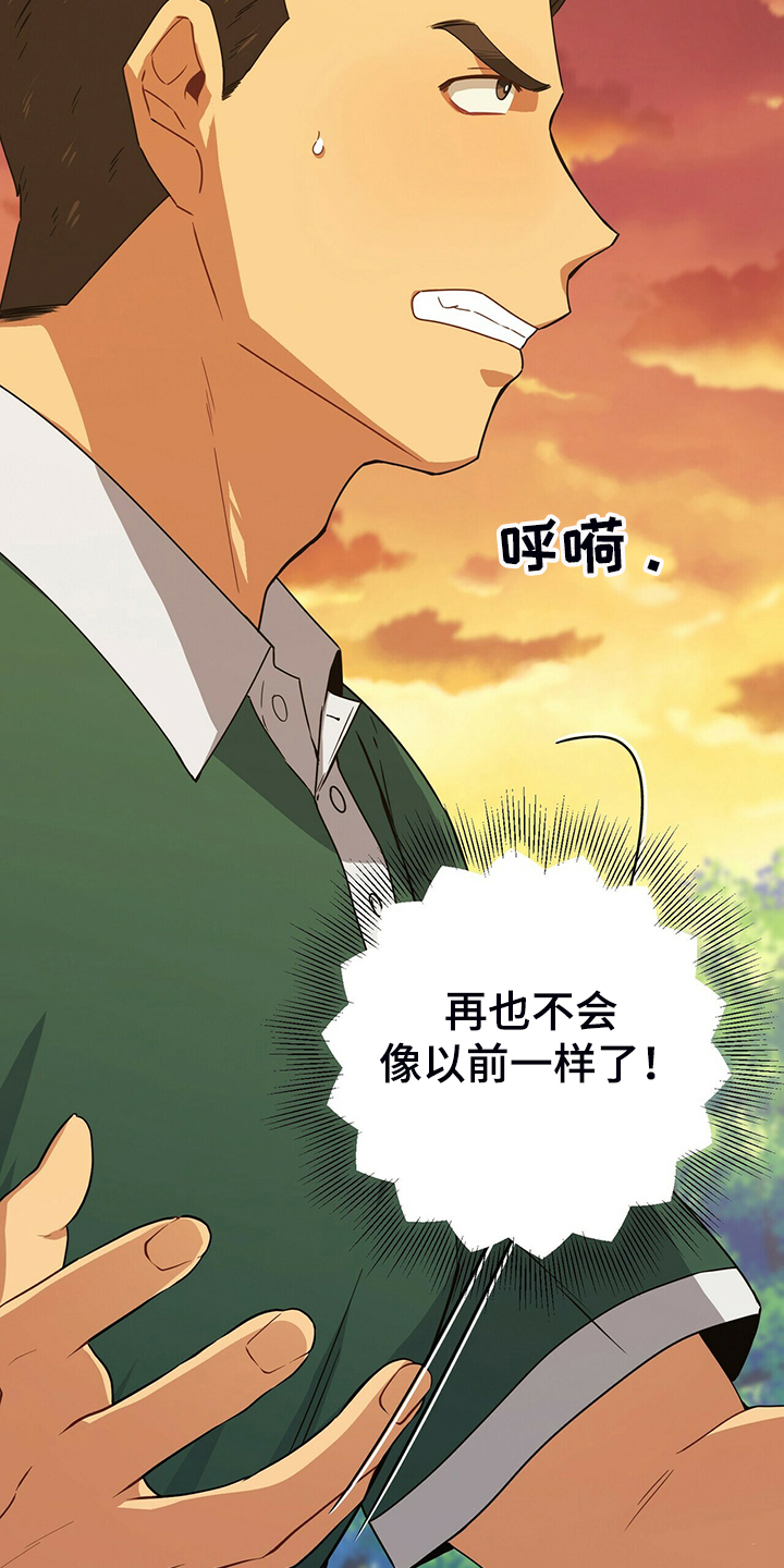 第62章：外星人游戏3