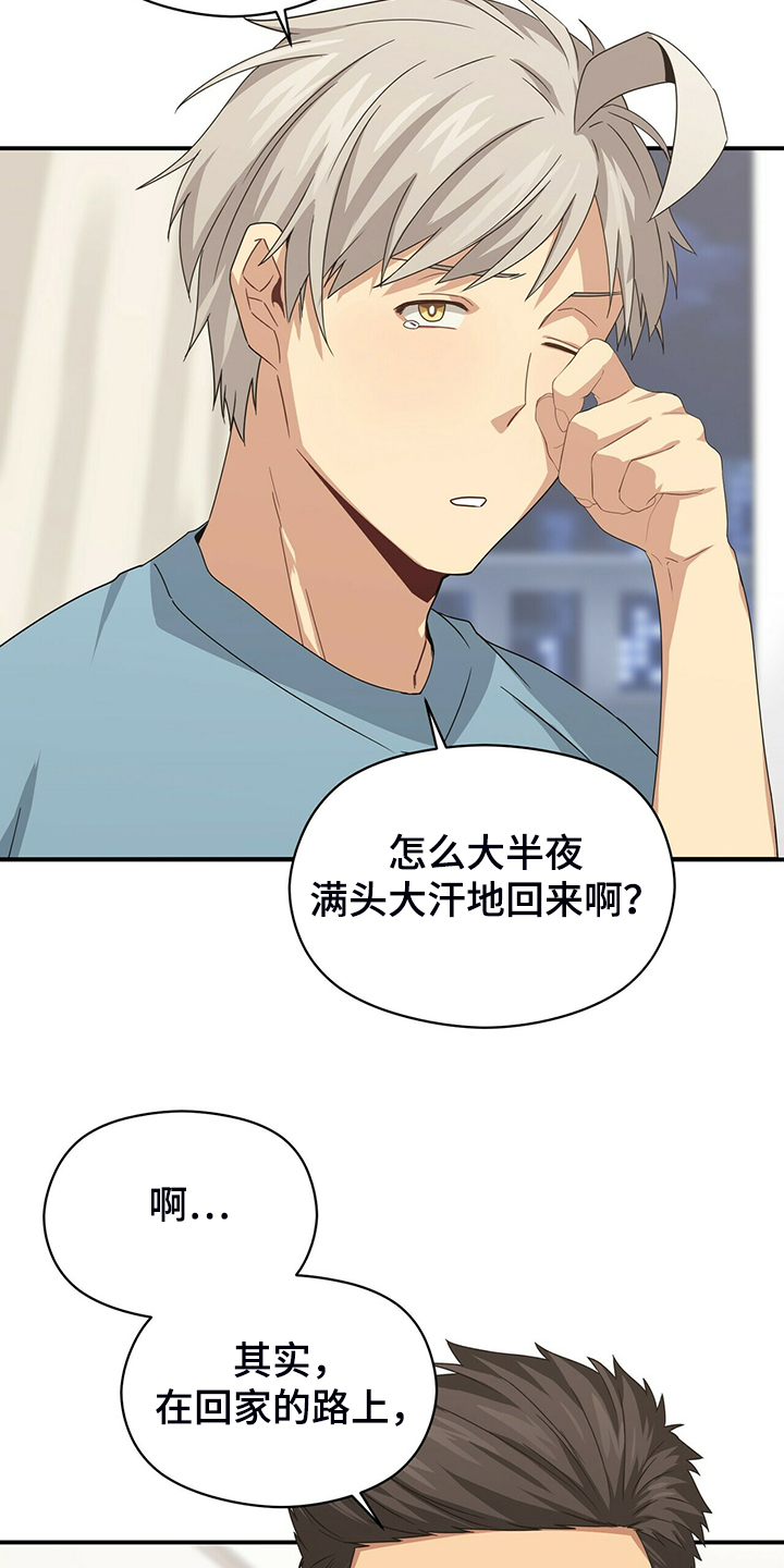 第59章：改变的起源4