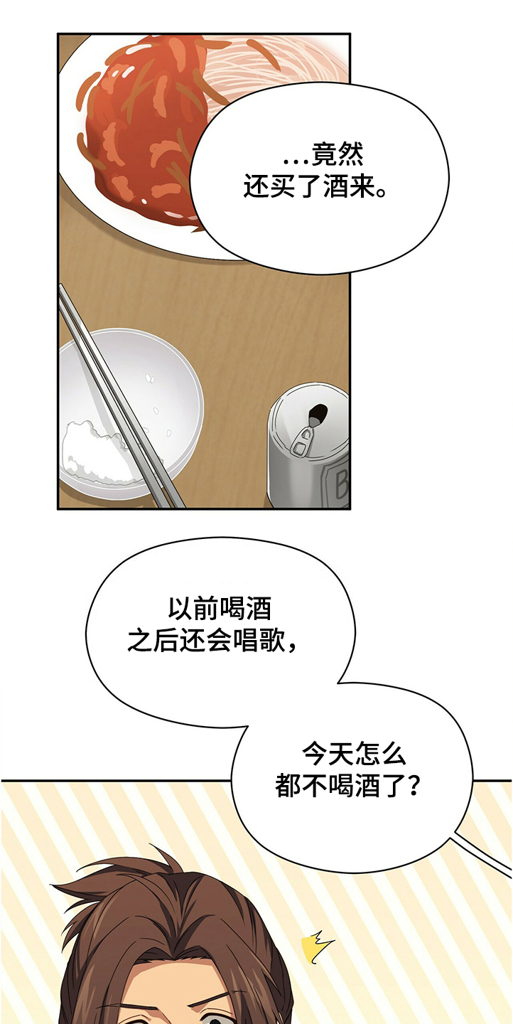 第52章：小孩子不用管0