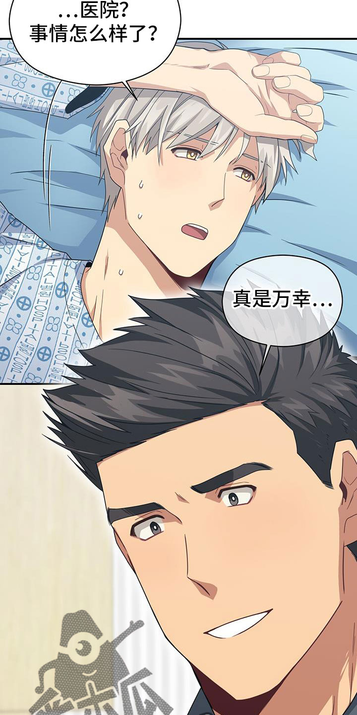 第134章：能答应吧3