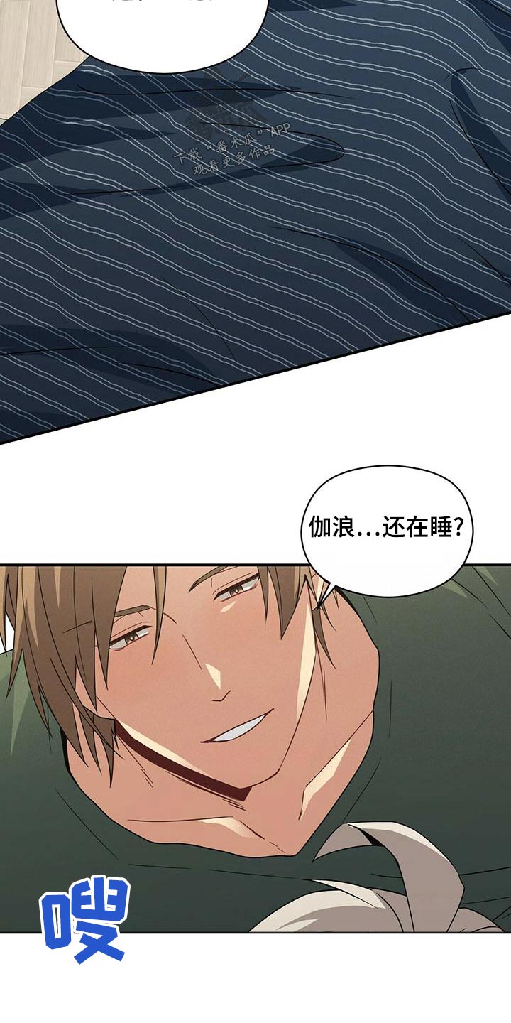 第106章：怎么回事4