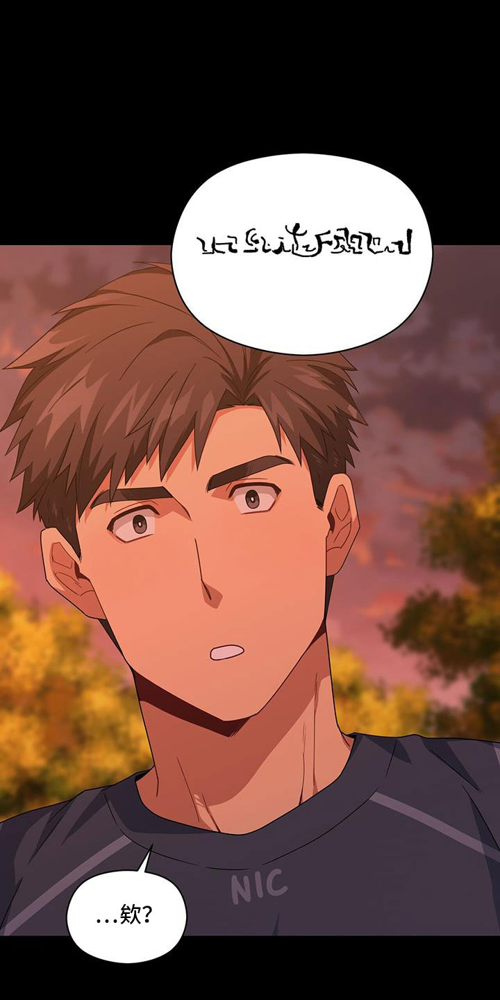 第129章：付出伤害我的代价3