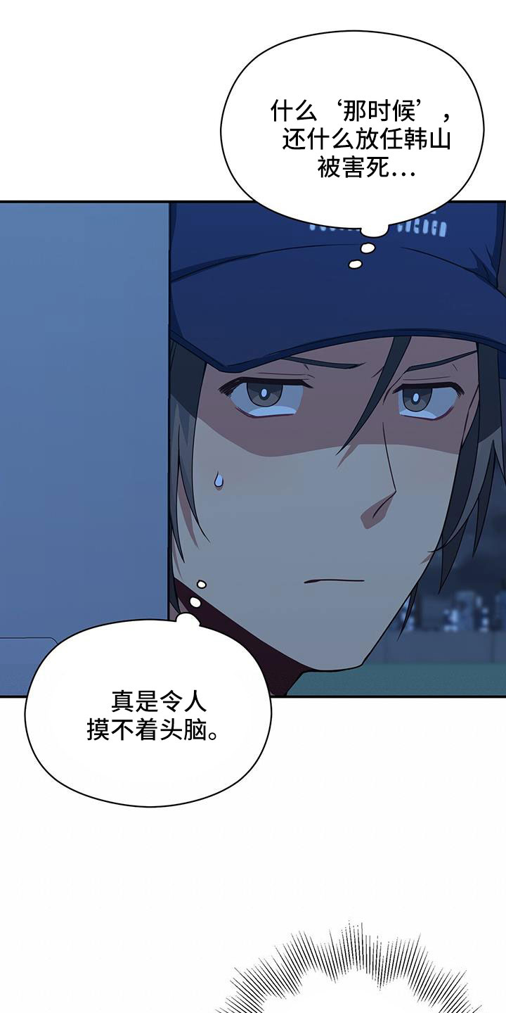 第137章：不可以1