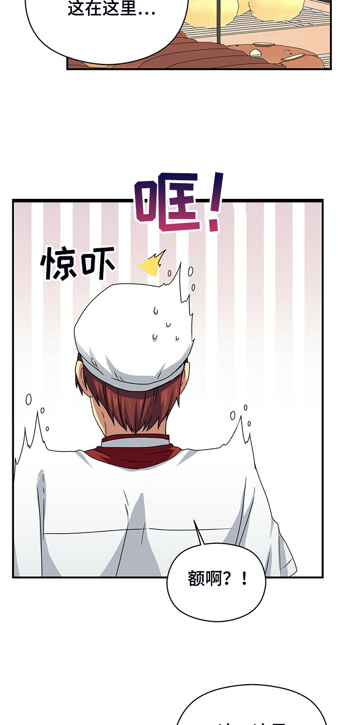 第81章：继续特训1