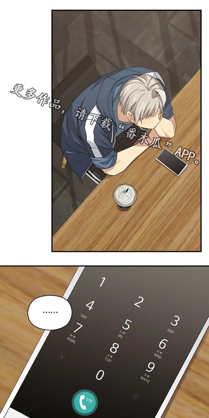 第82章：说清楚0