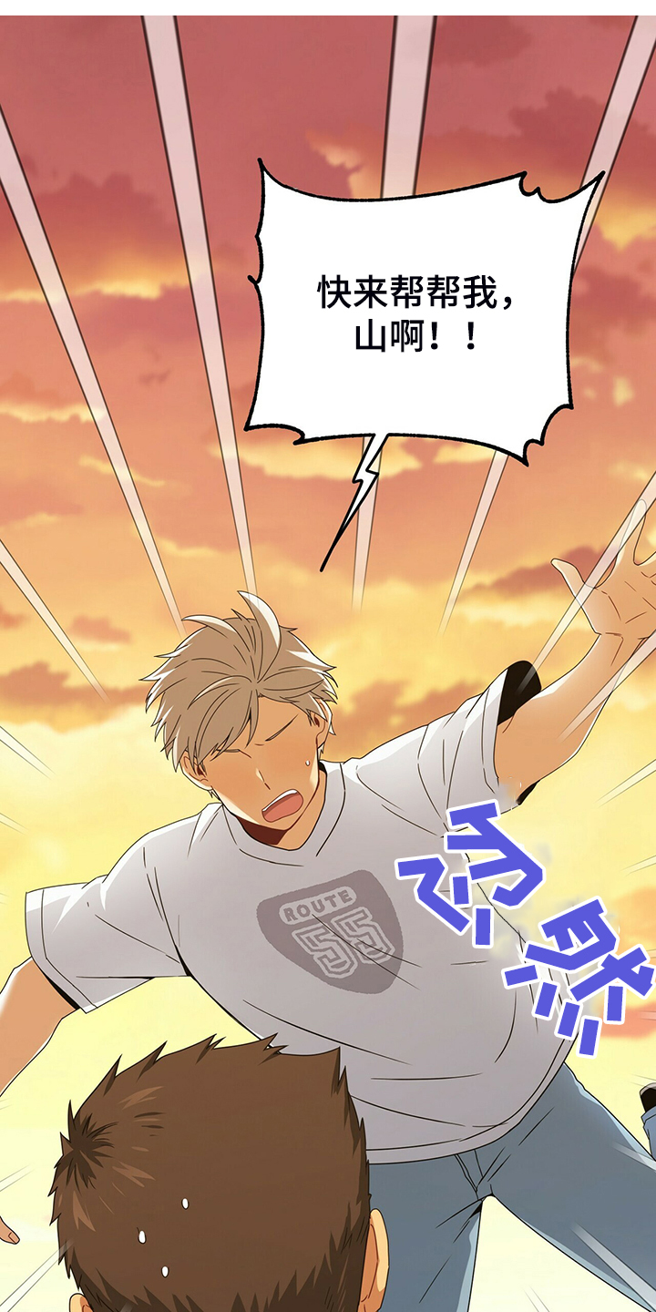 第62章：外星人游戏0