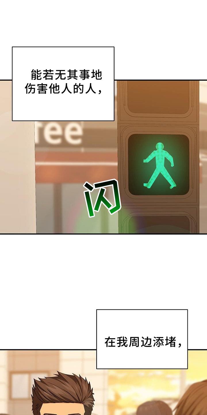 第141章：协约书2