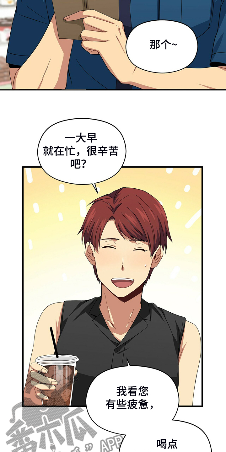 第60章：调查问话4