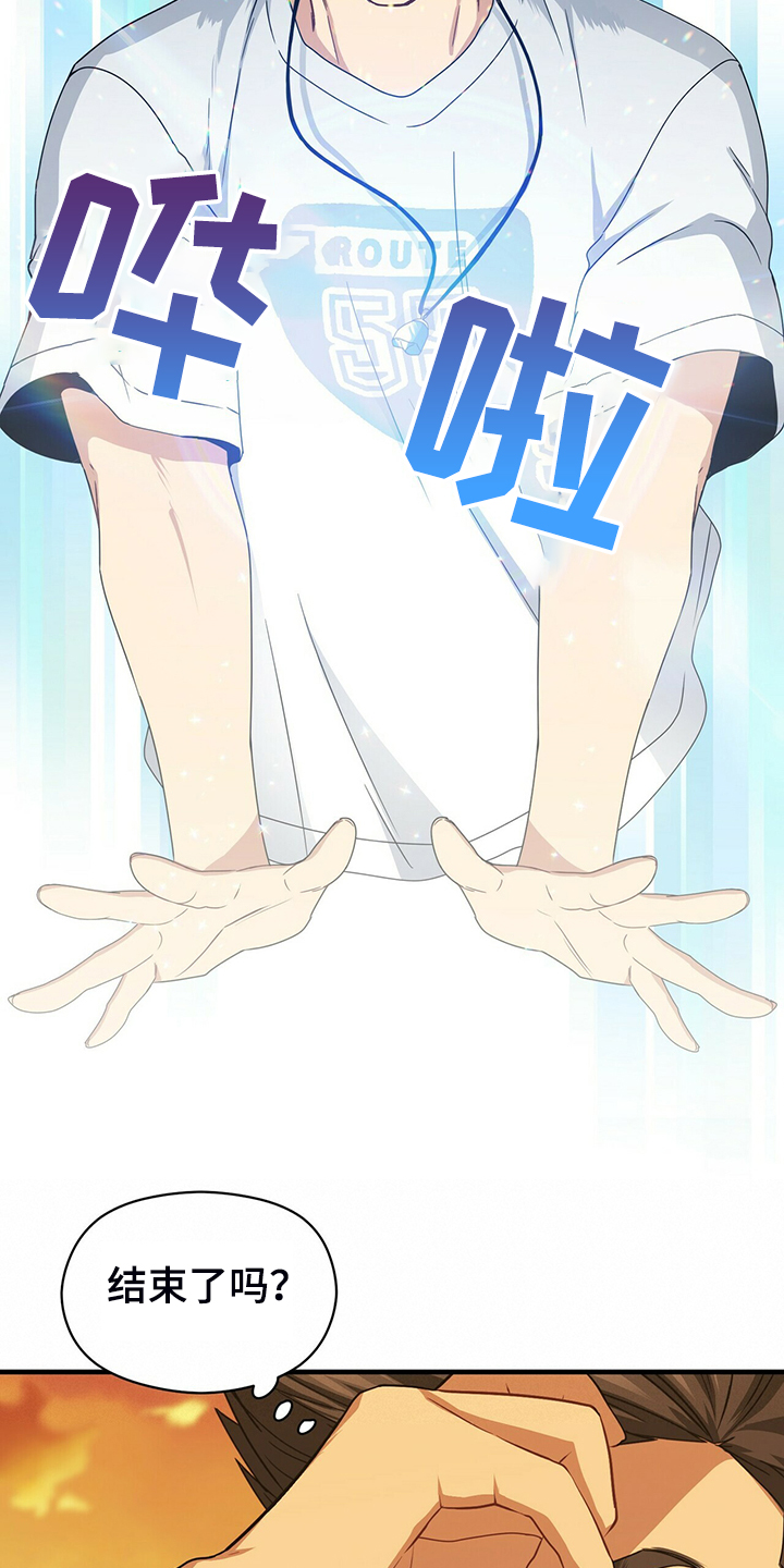 第64章：开玩笑吧4