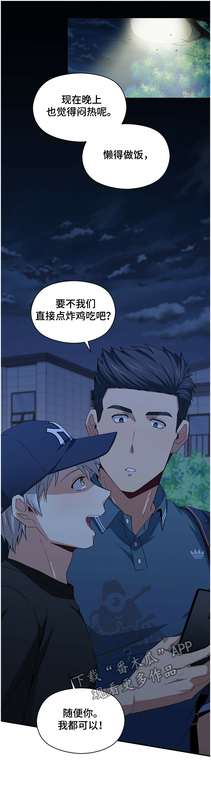 第44章：买东西0