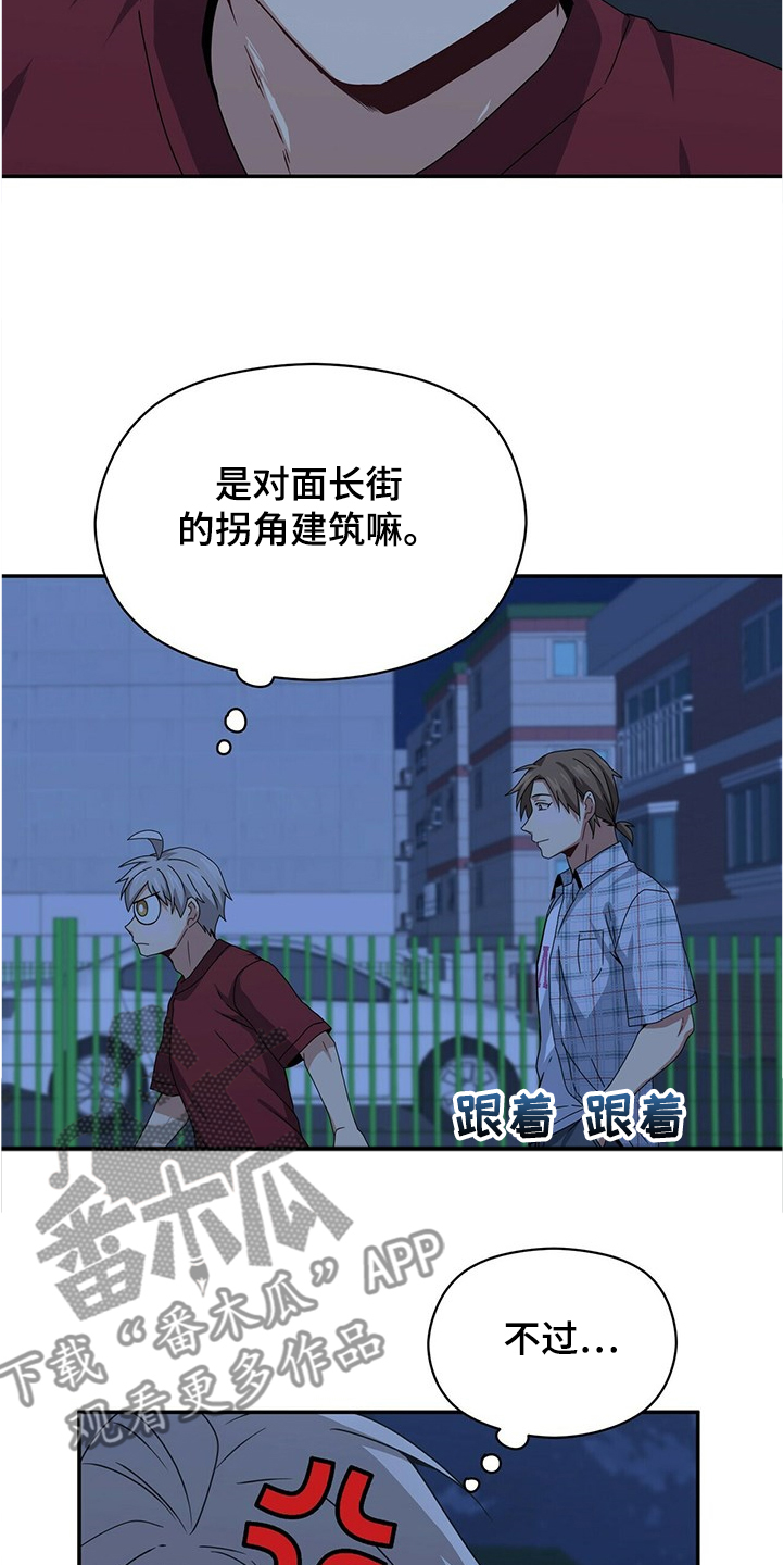 第51章：废弃建筑1