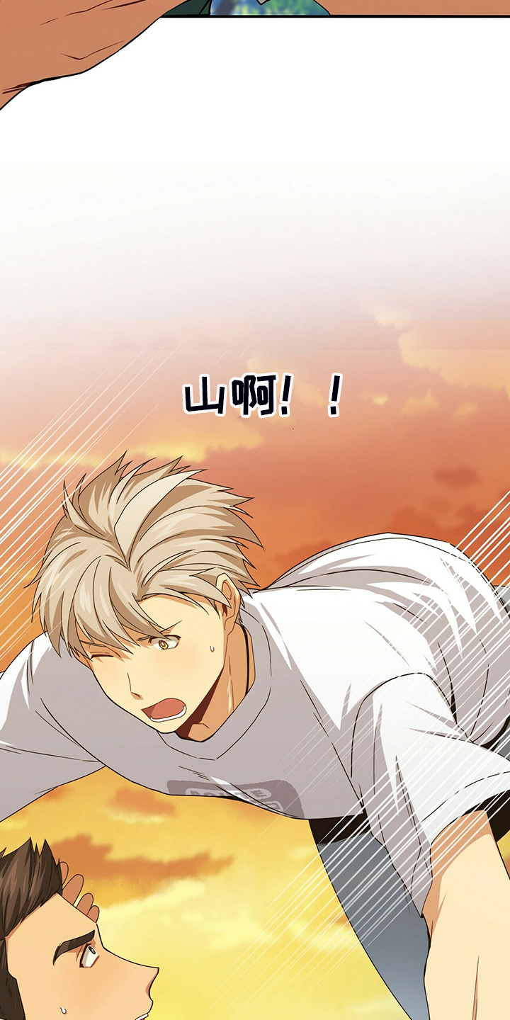 第62章：外星人游戏4