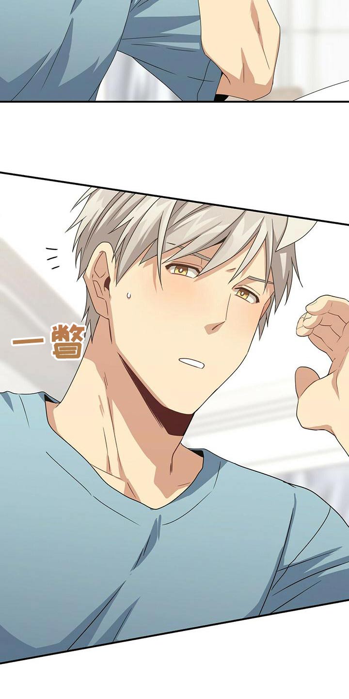 第106章：怎么回事1