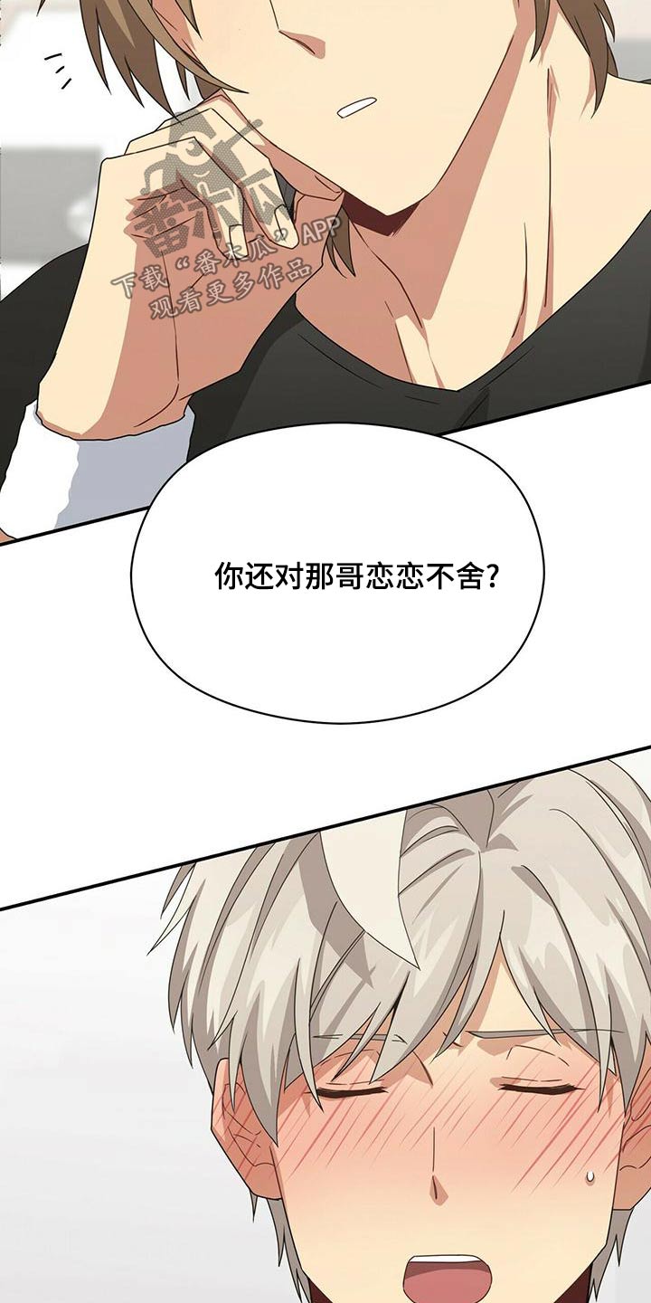 第99章：奇怪的梦3