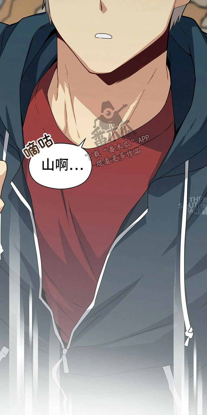 第92章：下大雨2