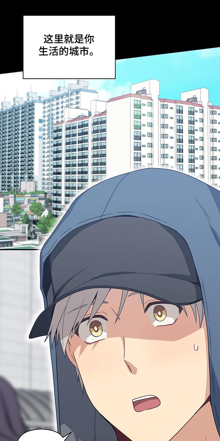 第114章：努力靠近3