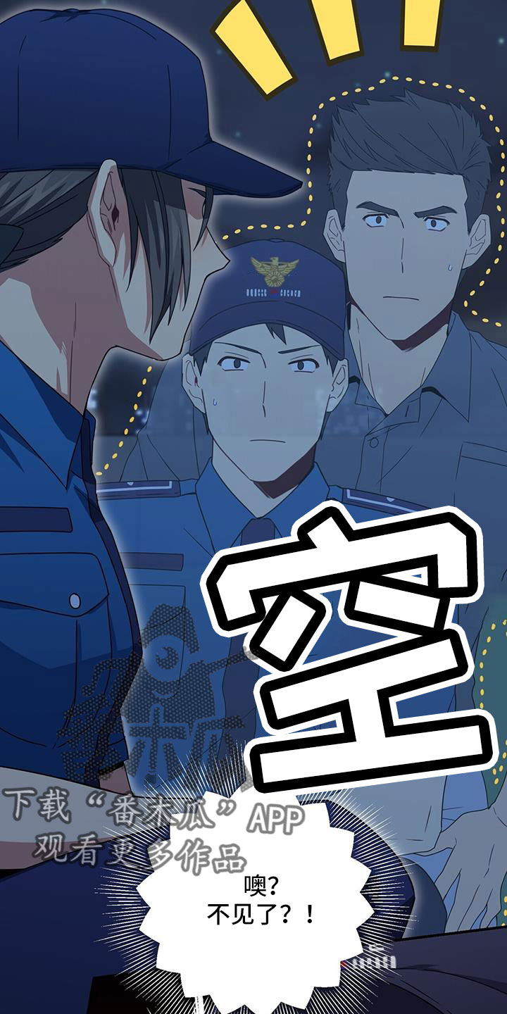 第137章：不可以4