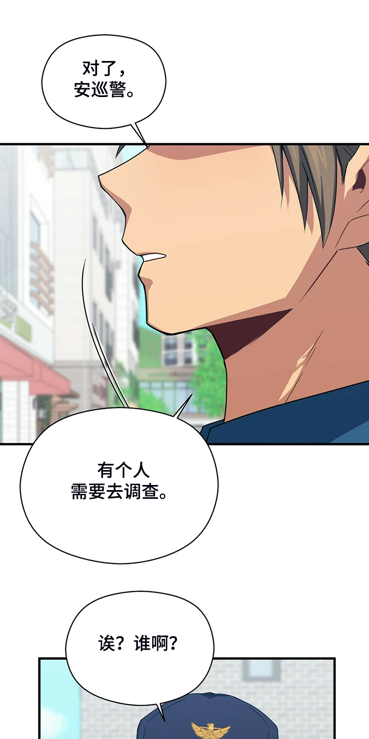 第61章：故意隐瞒0