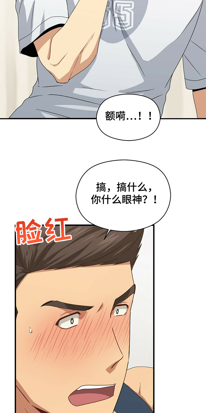 第66章：小围裙3