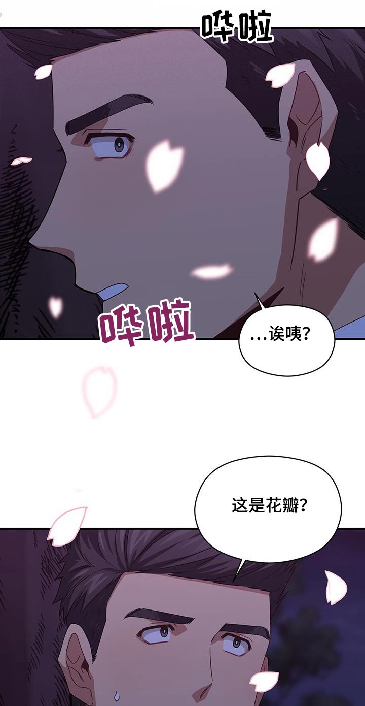 第123章：我相信4