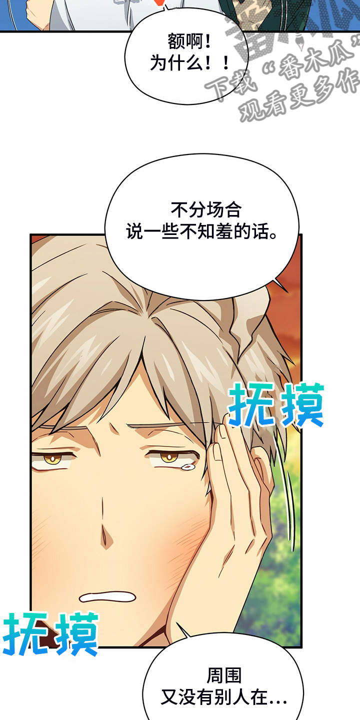 第65章：你输定了3