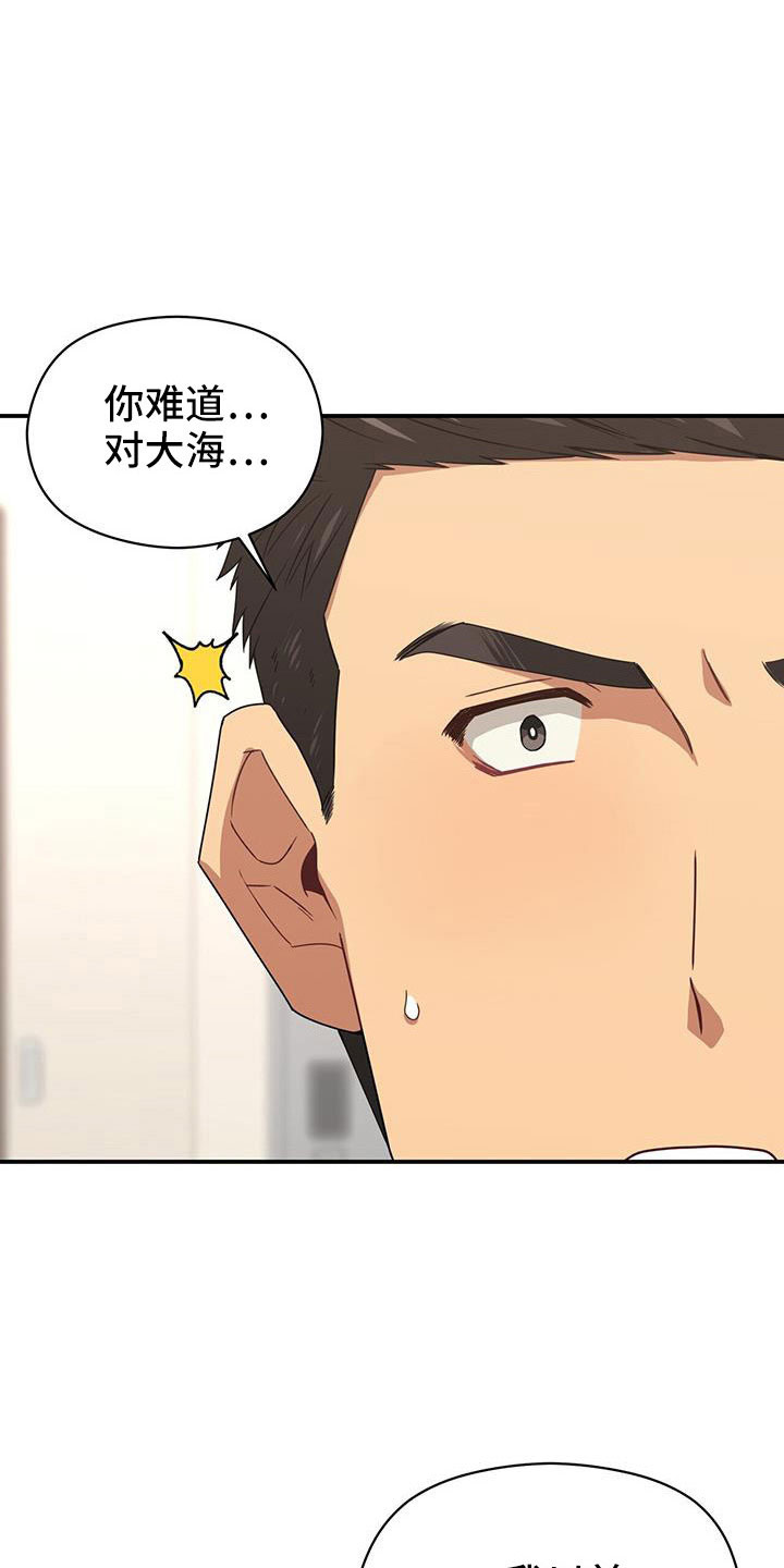 第131章：先杀了你2