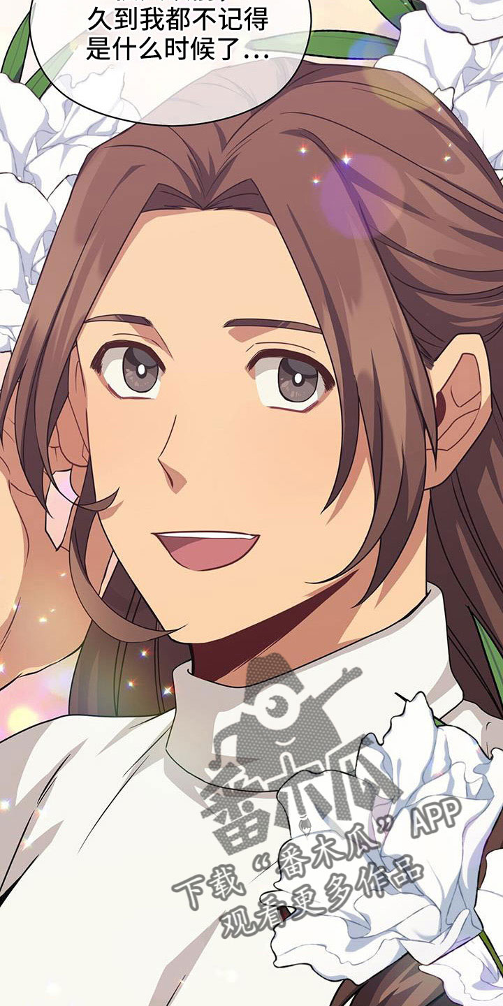 第131章：先杀了你4