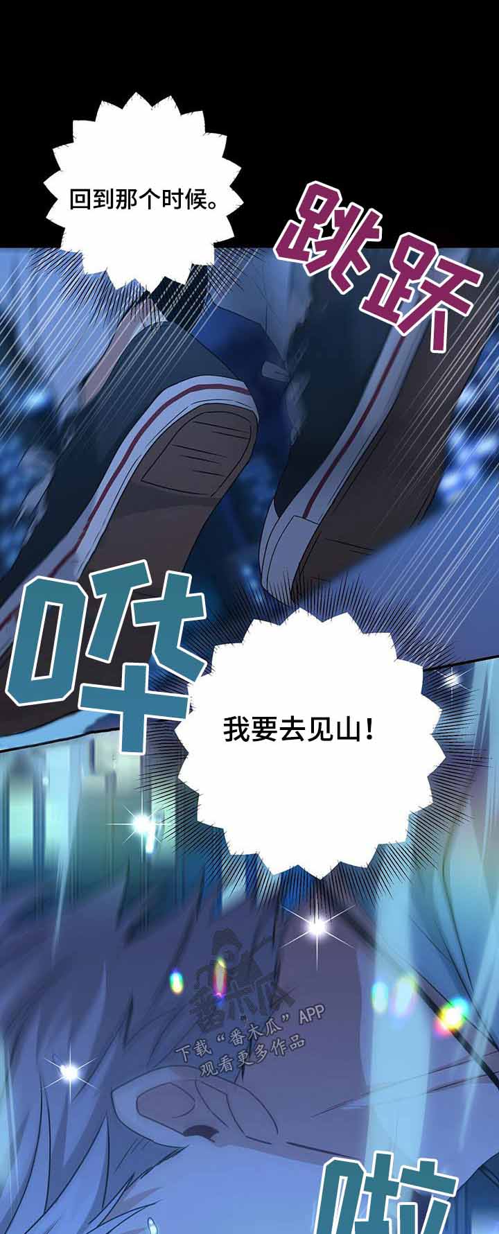 第117章：第二次机会0