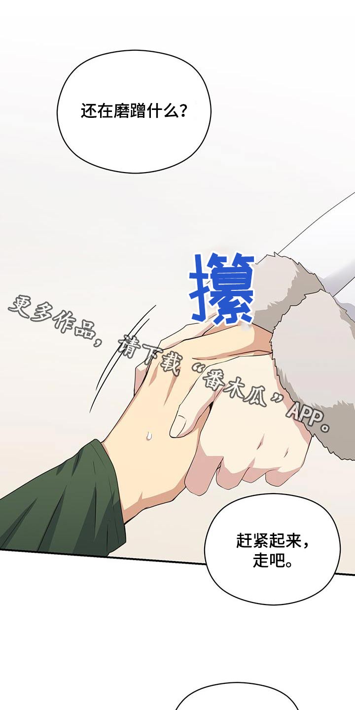 第145章：【番外】去上班0