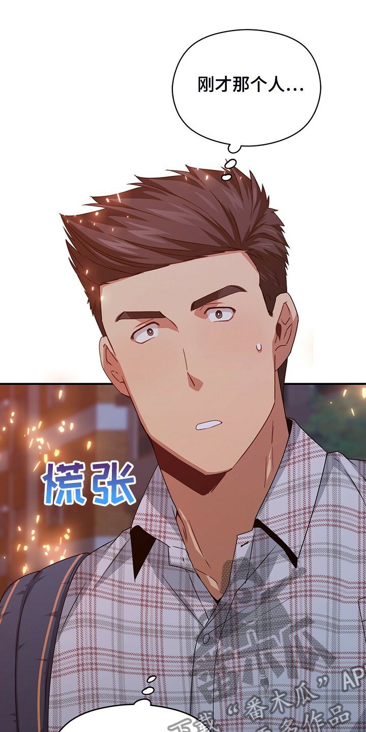 第58章：熟悉的背影0