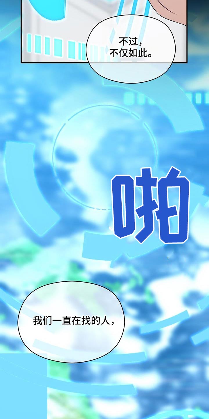 第143章：【番外】祭拜4