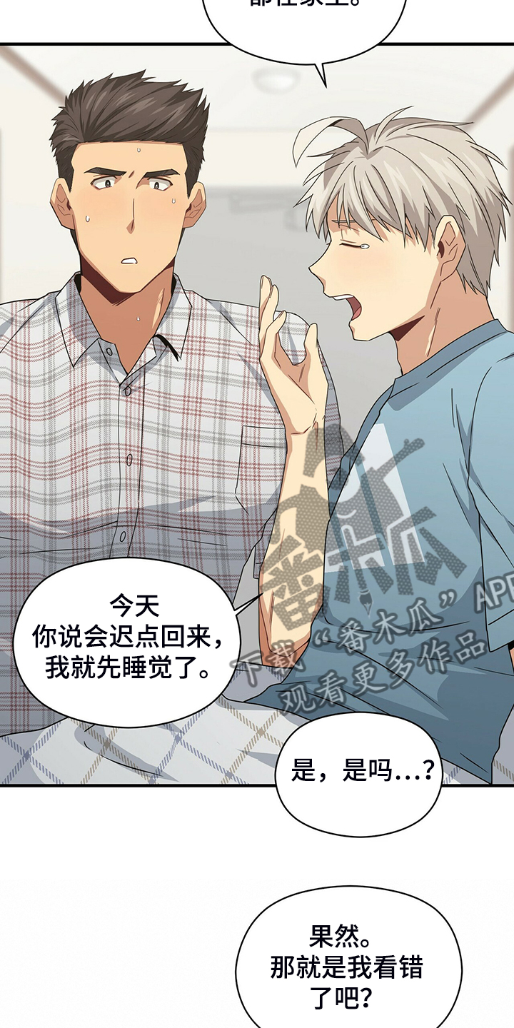 第59章：改变的起源2