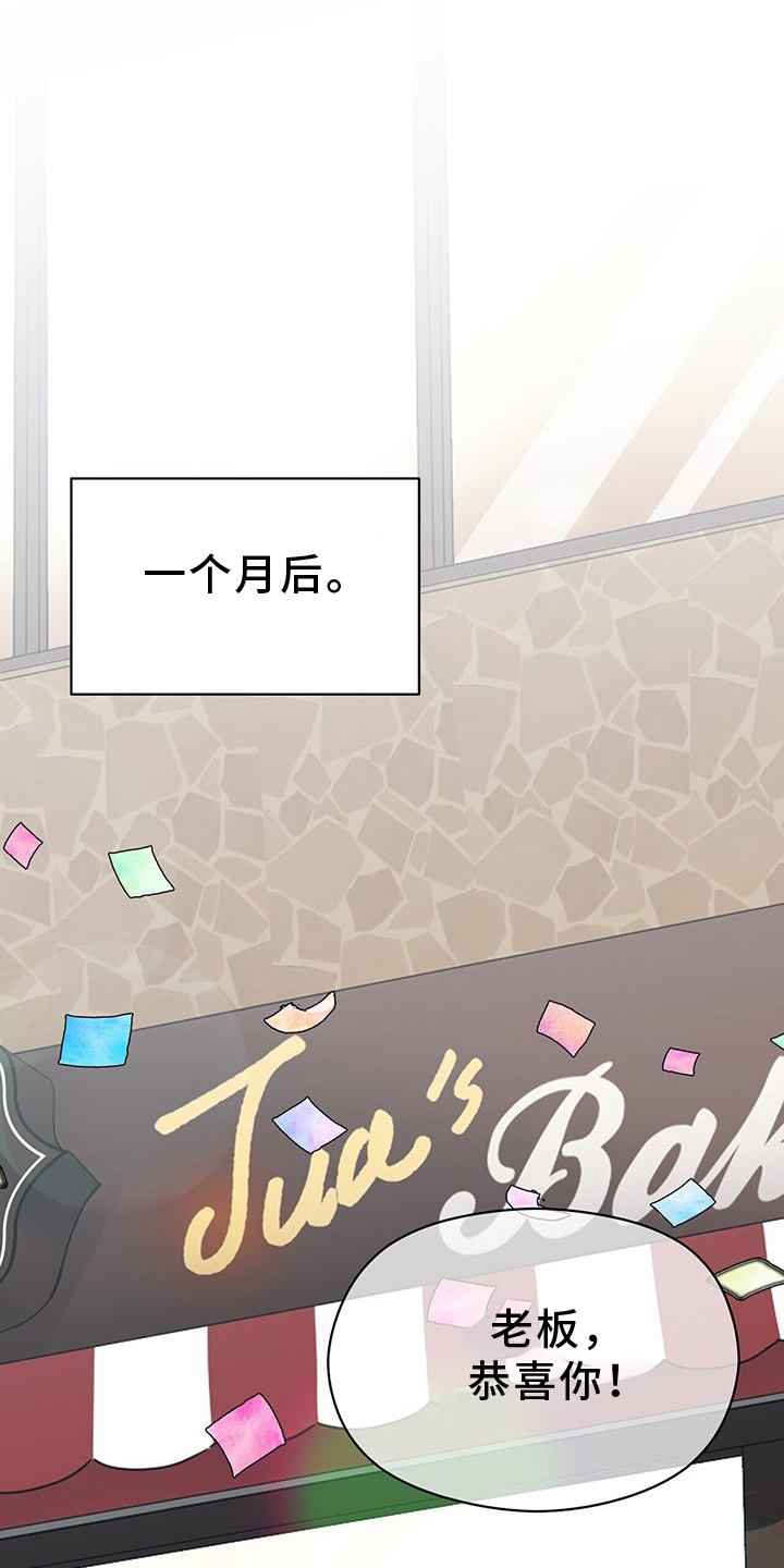 第140章：重新出发0