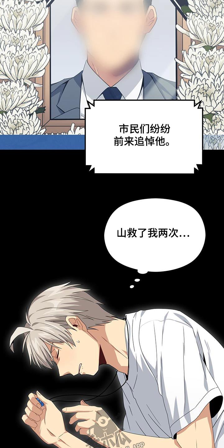 第121章：要回去4