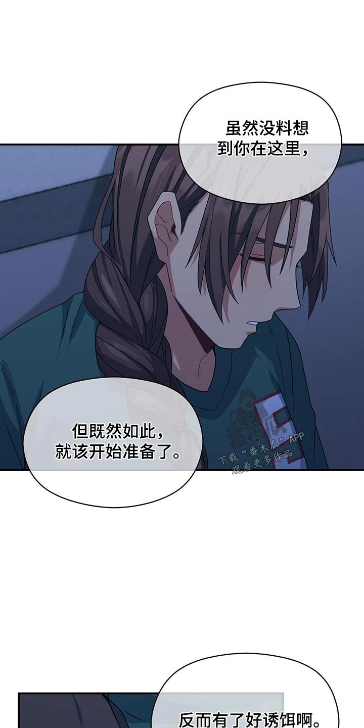 第126章：乱七八糟2