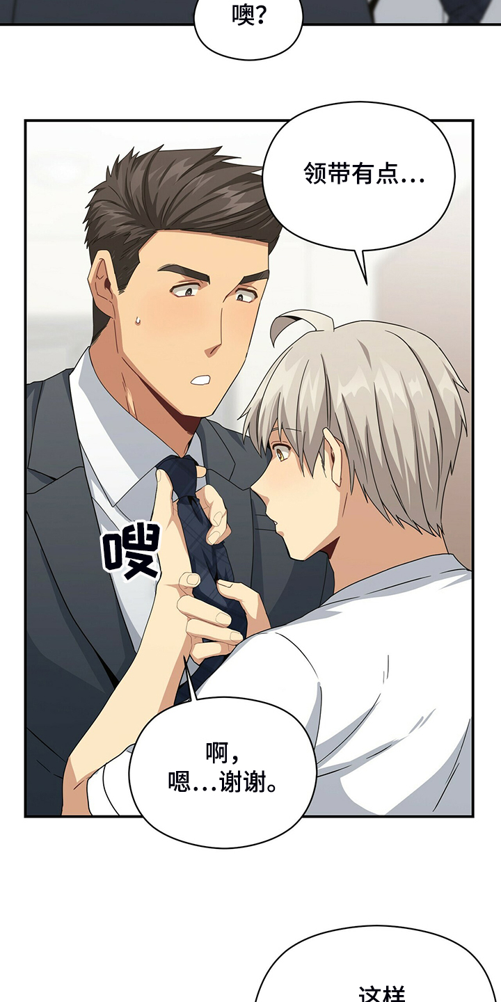 第76章：怪你想法太多2