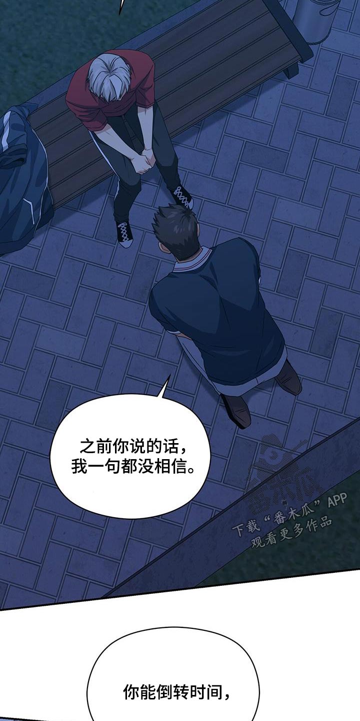 第124章：对不起1