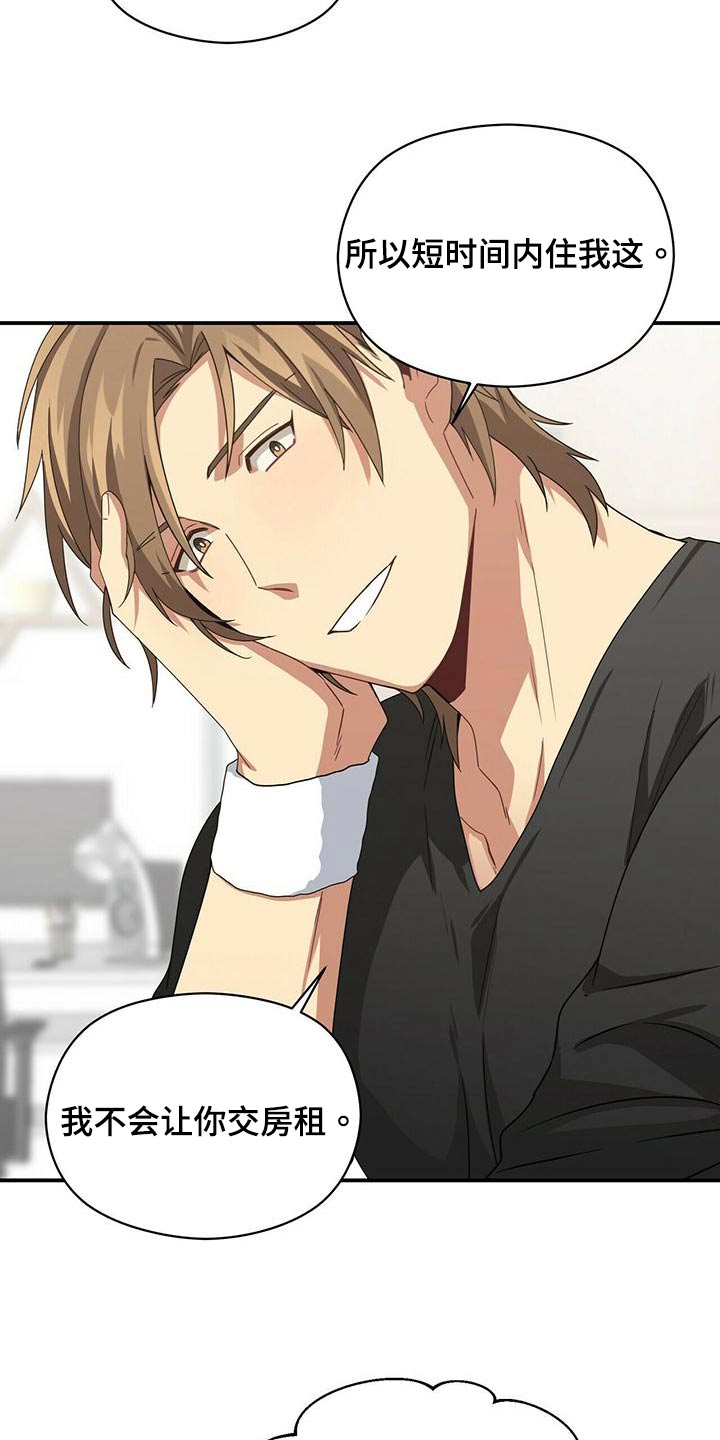 第99章：奇怪的梦1