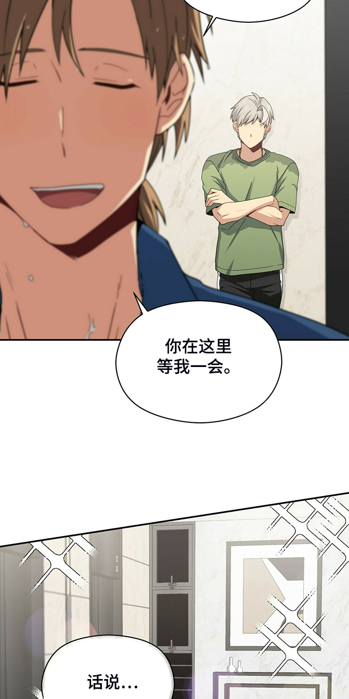 第70章：赶紧放弃4