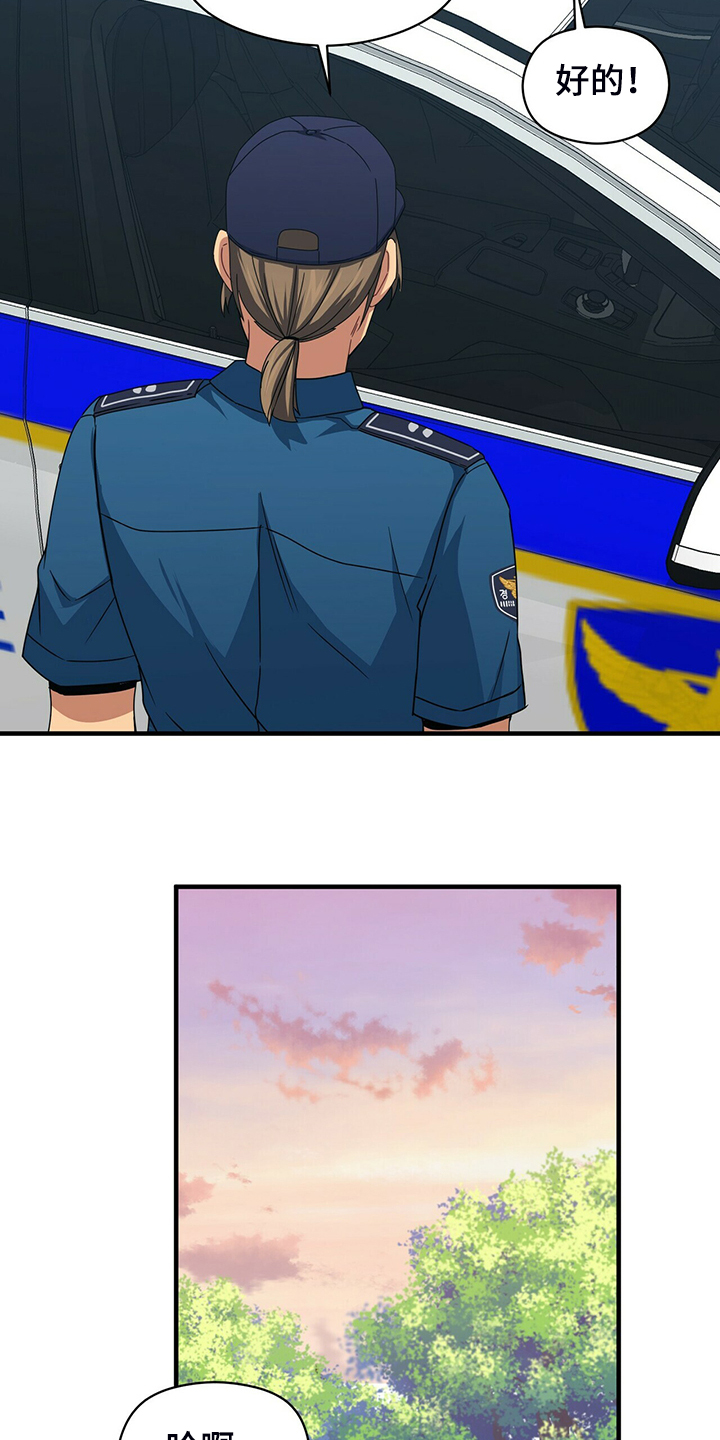 第61章：故意隐瞒4