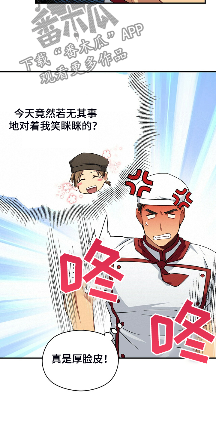 第81章：继续特训4