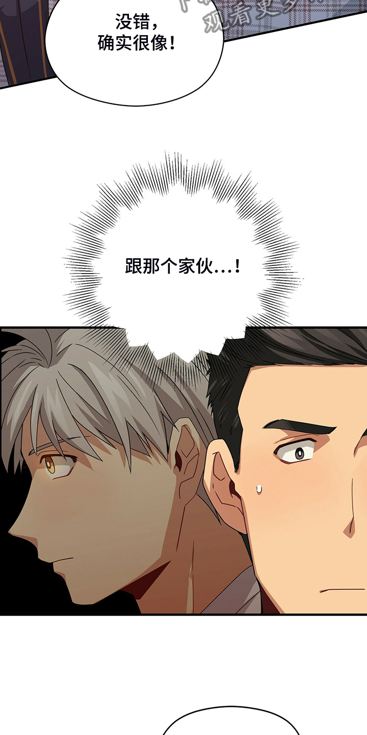 第58章：熟悉的背影1