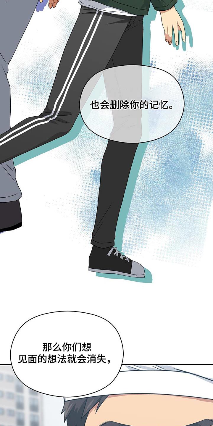 第148章：【番外】选择3