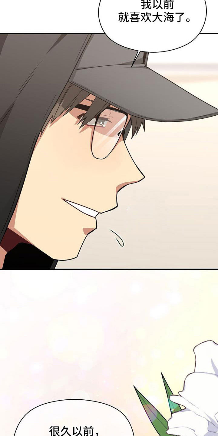 第131章：先杀了你3