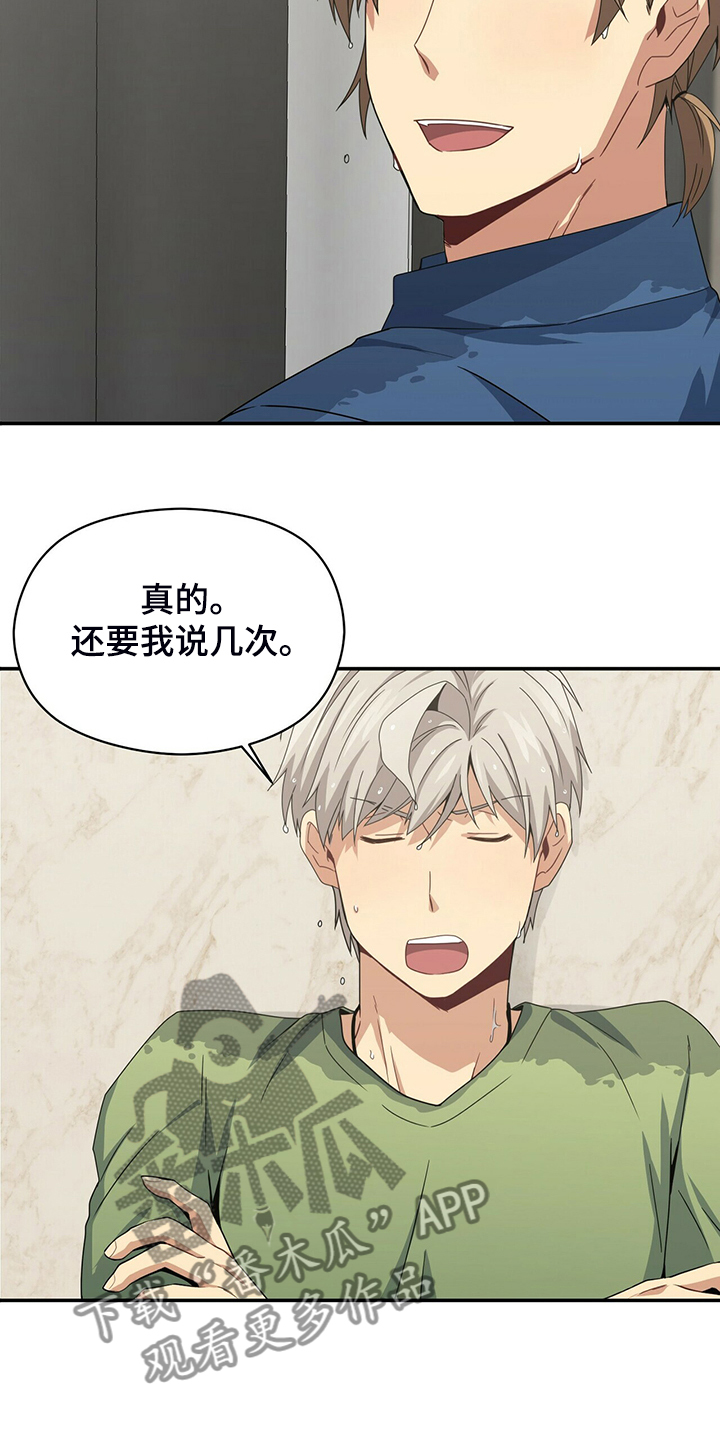 第70章：赶紧放弃1