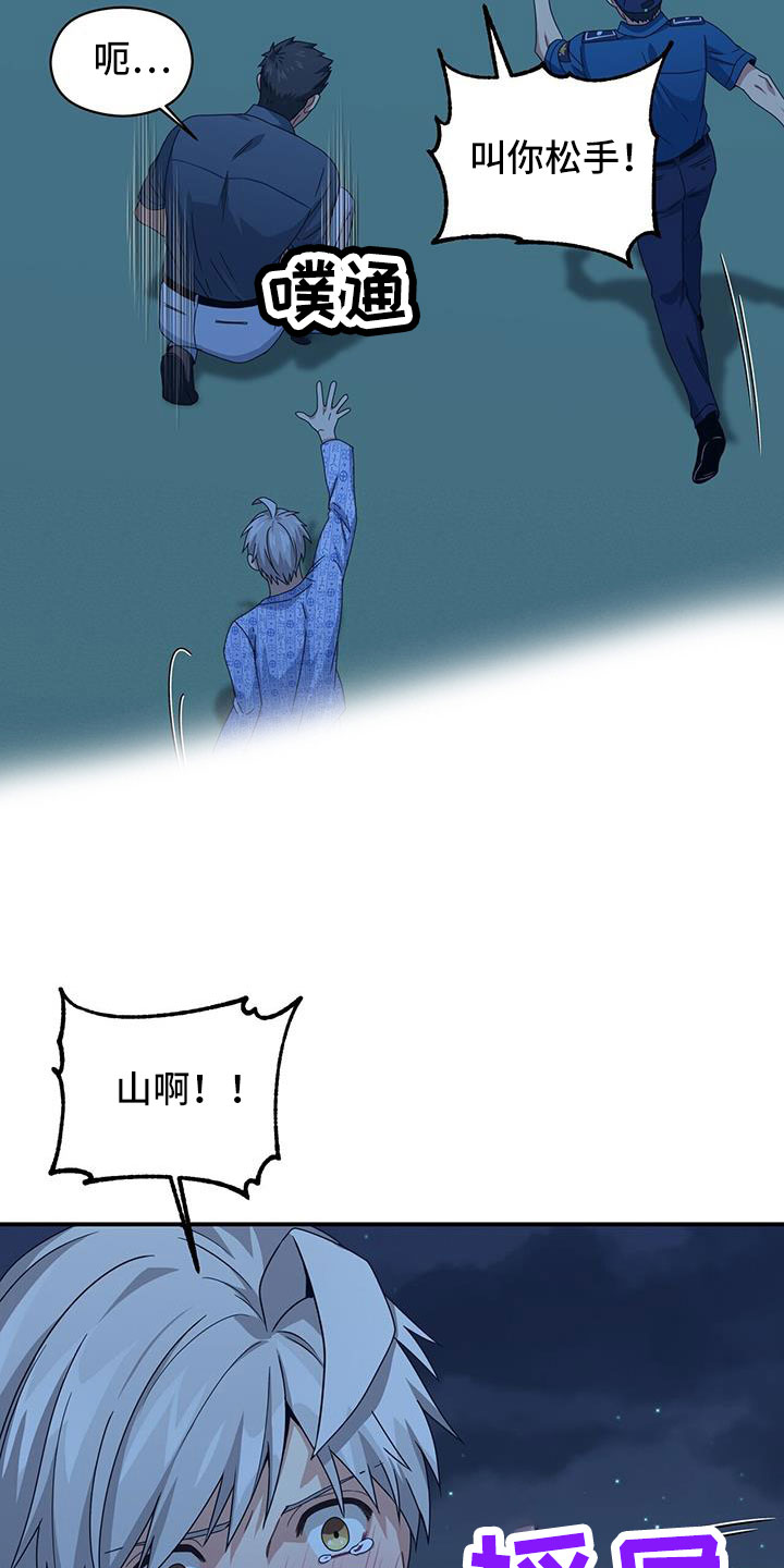 第138章：先做个人吧3