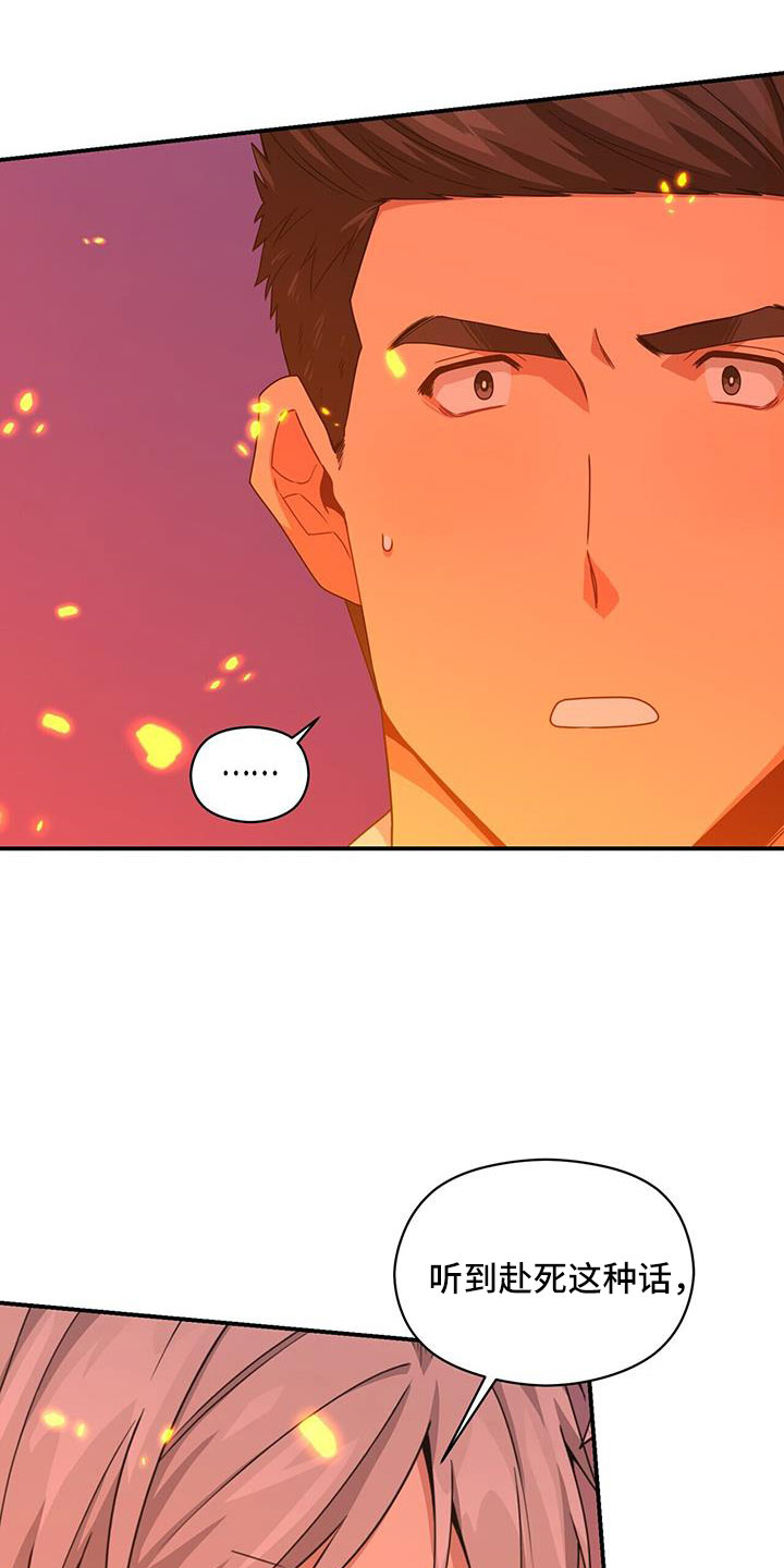 第128章：一起回去吧1