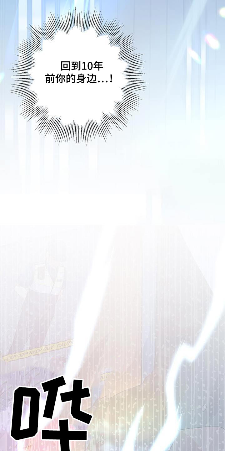 第117章：第二次机会2